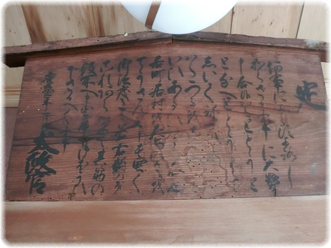 機那サフラン酒製造本舗