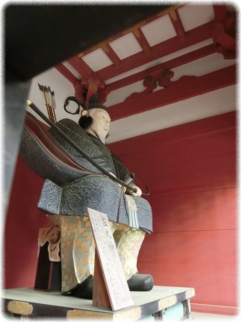 鹽竈神社