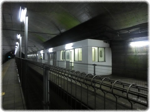 土合駅