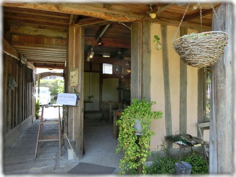 Café La Famille