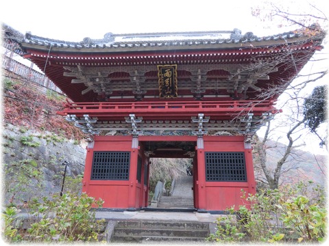 雨引山楽法寺