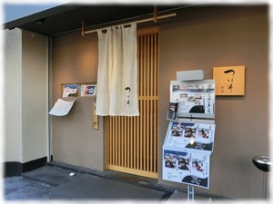 銀座つぼ井