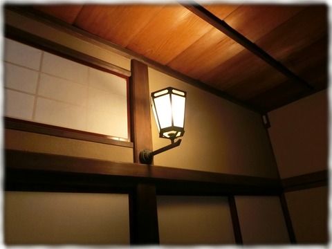 旧安田楠雄邸庭園