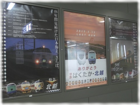 ポスター