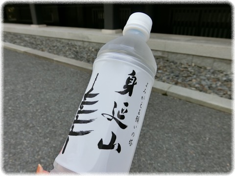 水