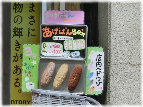 給食当番