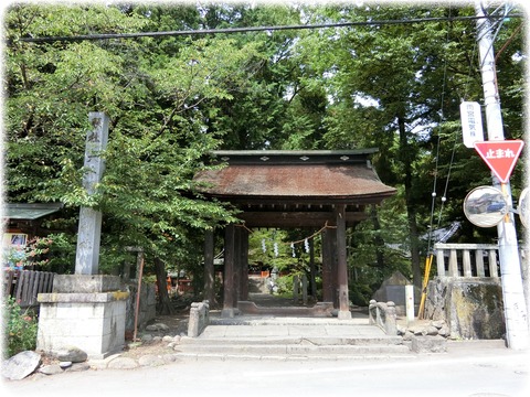 大井俣窪八幡神社