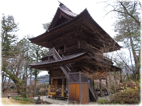 青龍山 吉祥寺