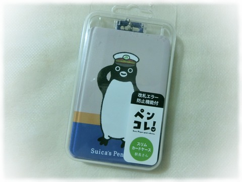 Suicaペンギン