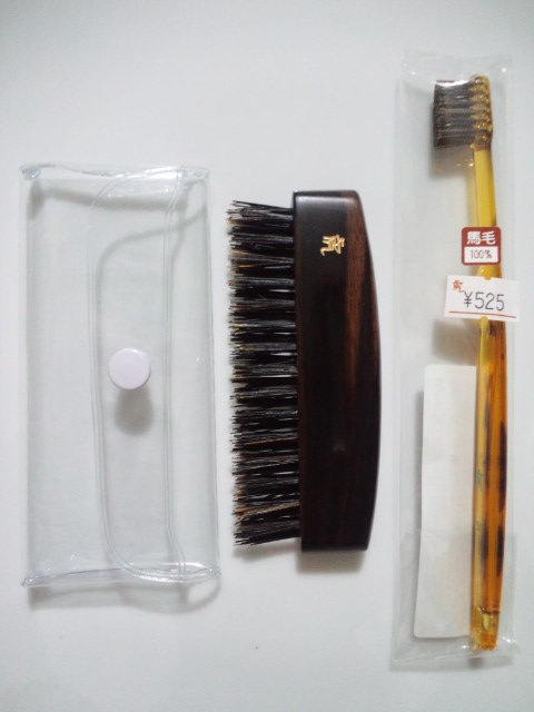虎_ブラシ