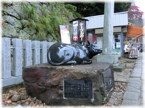 筑波山神社