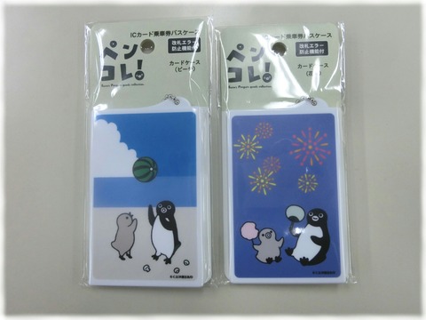 Suicaペンギン