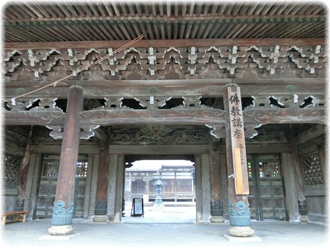 善徳寺