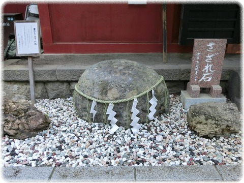 二荒山神社