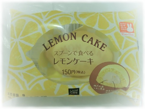 レモンケーキ
