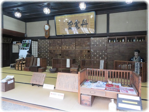 金岡邸