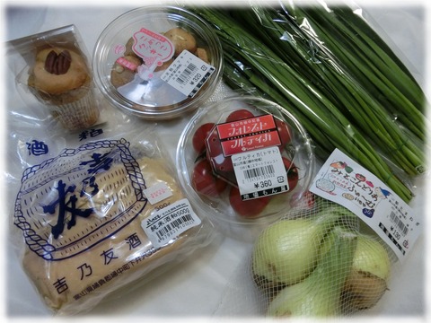 野菜など