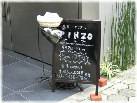 PINZO