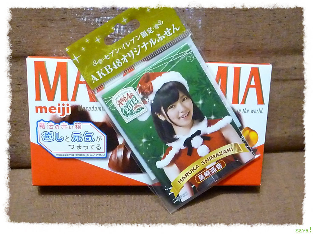 セブンイレブン限定 Akb48オリジナルふせん でワタクシが選んだメン sava セブンイレブン限定 Akb48オリジナルふせん でワタクシが選んだメン sava