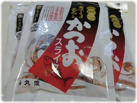 かつおスライス