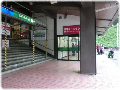 立山駅