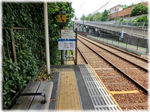 荒川二丁目