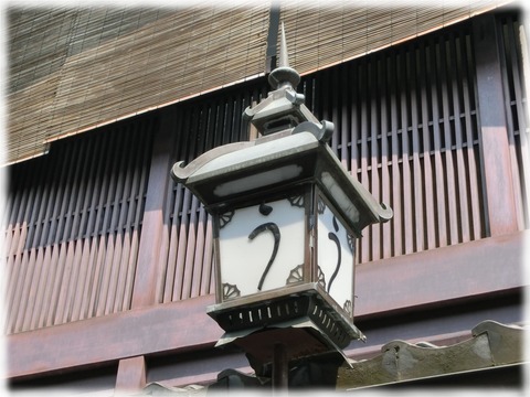 う桶