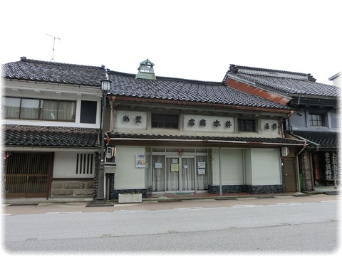 高岡市