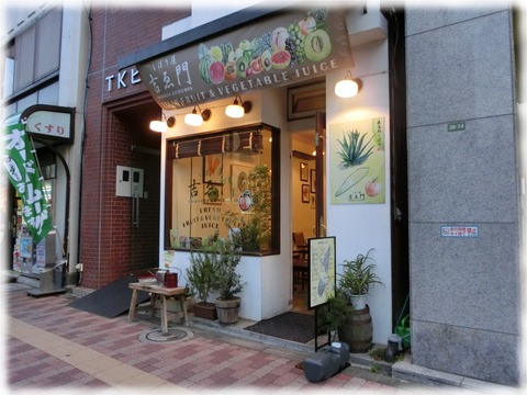 吉ゑ門