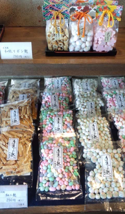 大舘屋