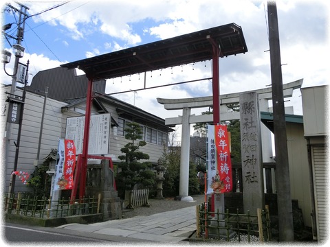 健田須賀神社