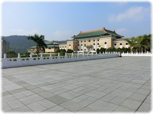 故宮博物院