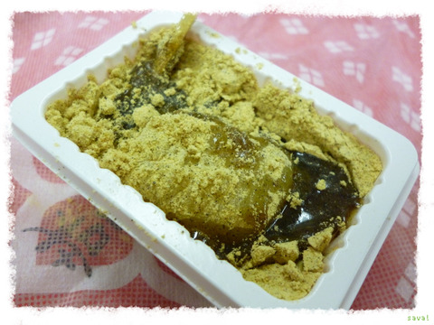 プレミアム桔梗信玄餅吟造り