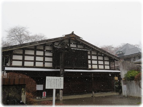 旧生方家住宅