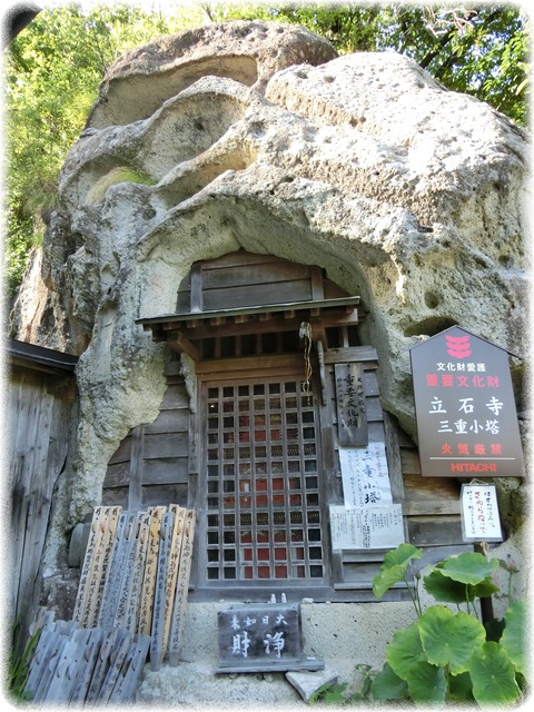 山寺