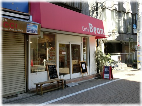 Cafe Beans
