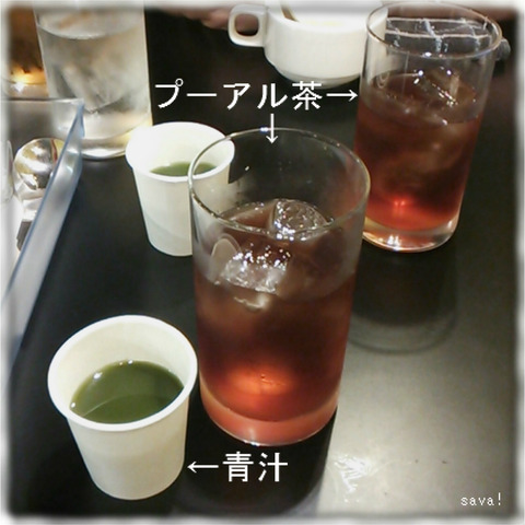お茶
