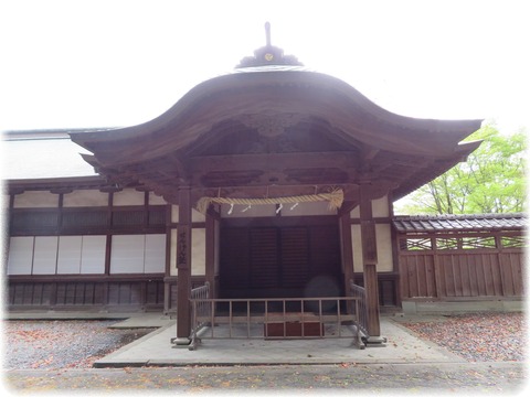 斎館