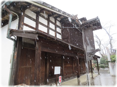 旧生方家住宅