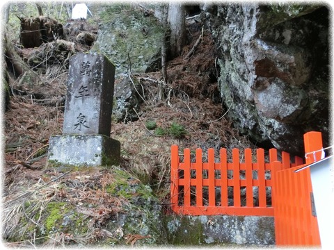 榛名神社