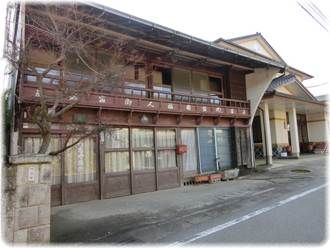 台ヶ原宿