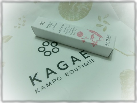KAGAE