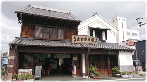 まちかど蔵野村