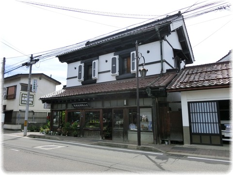 七日町