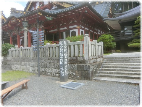 身延山久遠寺