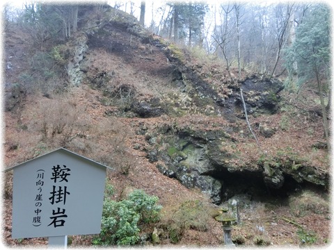 榛名神社