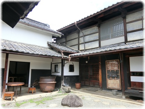養老酒造