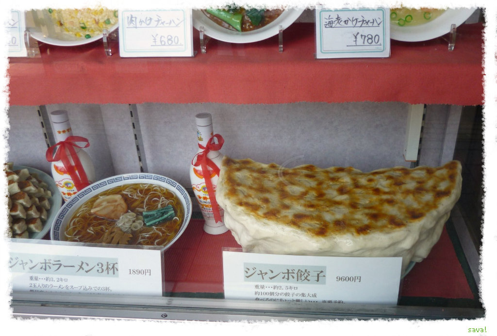 脳内漢字変換ミスあるある sava 脳内漢字変換ミスあるある sava