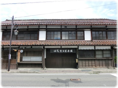 七日町