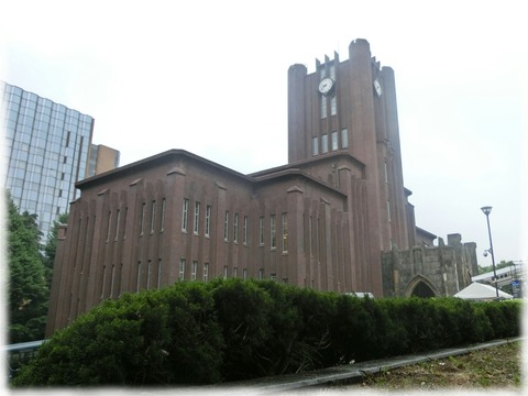 東京大学